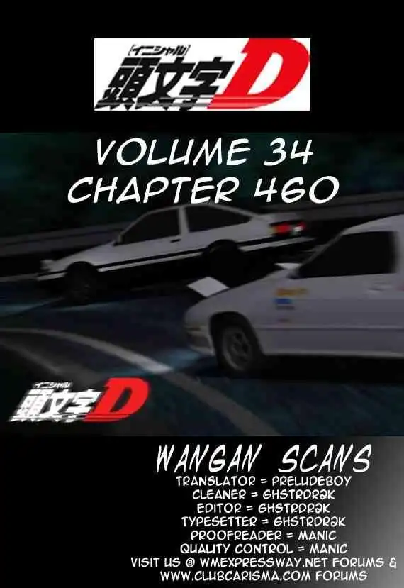 Initial D Chapter 460 11